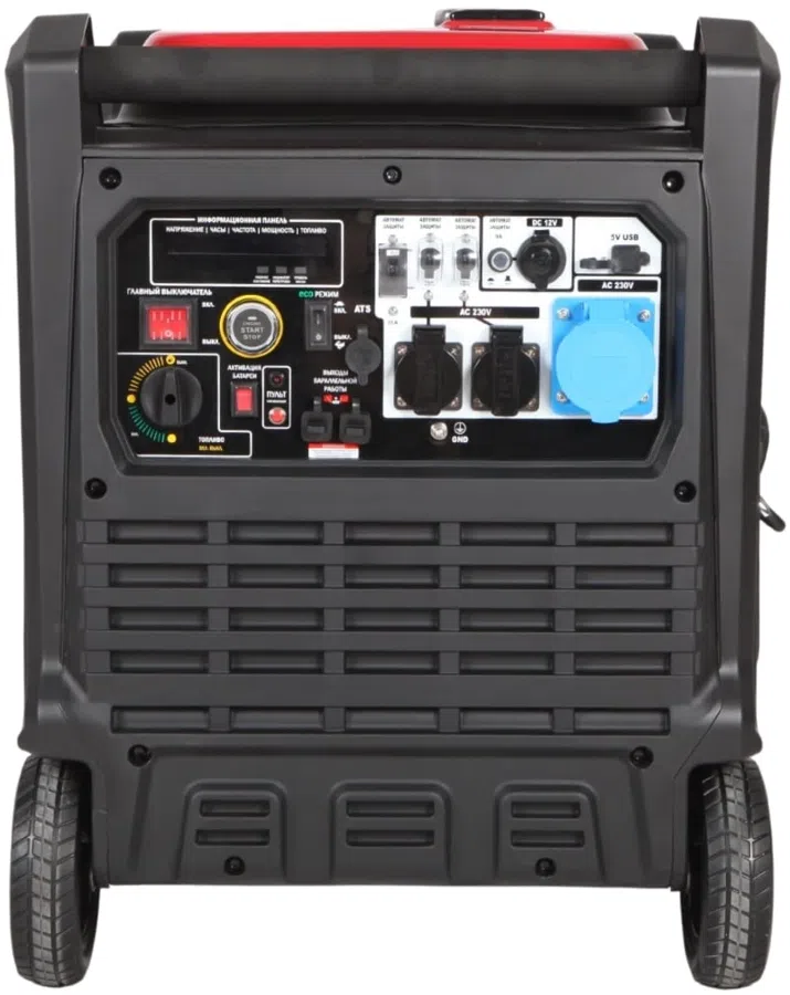 Генератор A-iPower A8000IS 8кВт