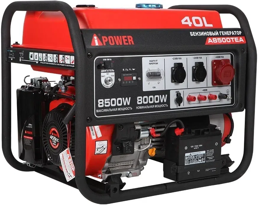 Генератор A-iPower A8500TEA 8.5кВт