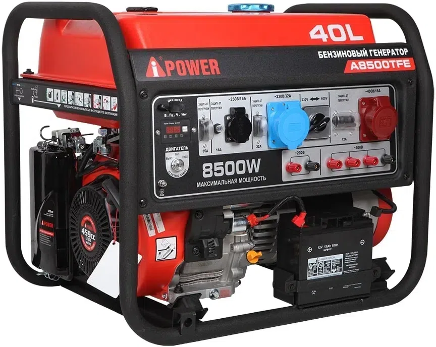 Генератор A-iPower A8500TFE 8.5кВт