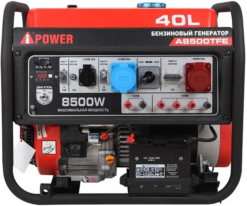 Генератор A-iPower A8500TFE 8.5кВт