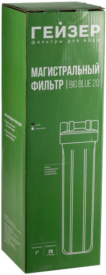 Корпус Гейзер С23 20BB синий