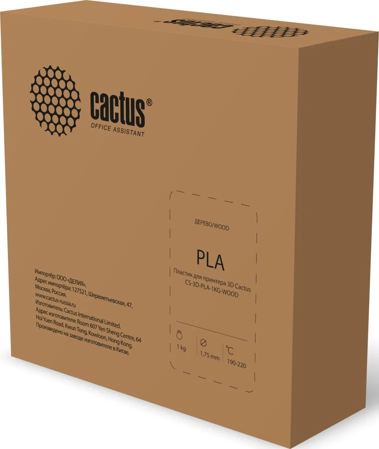 Пластик для принтера 3D Cactus CS-3D-PLA-1KG-WOOD PLA d1.75мм 1кг L326м 1цв.