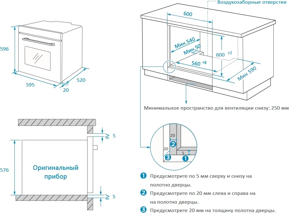 Духовой шкаф Электрический Weissgauff EOM 108 PDB черный