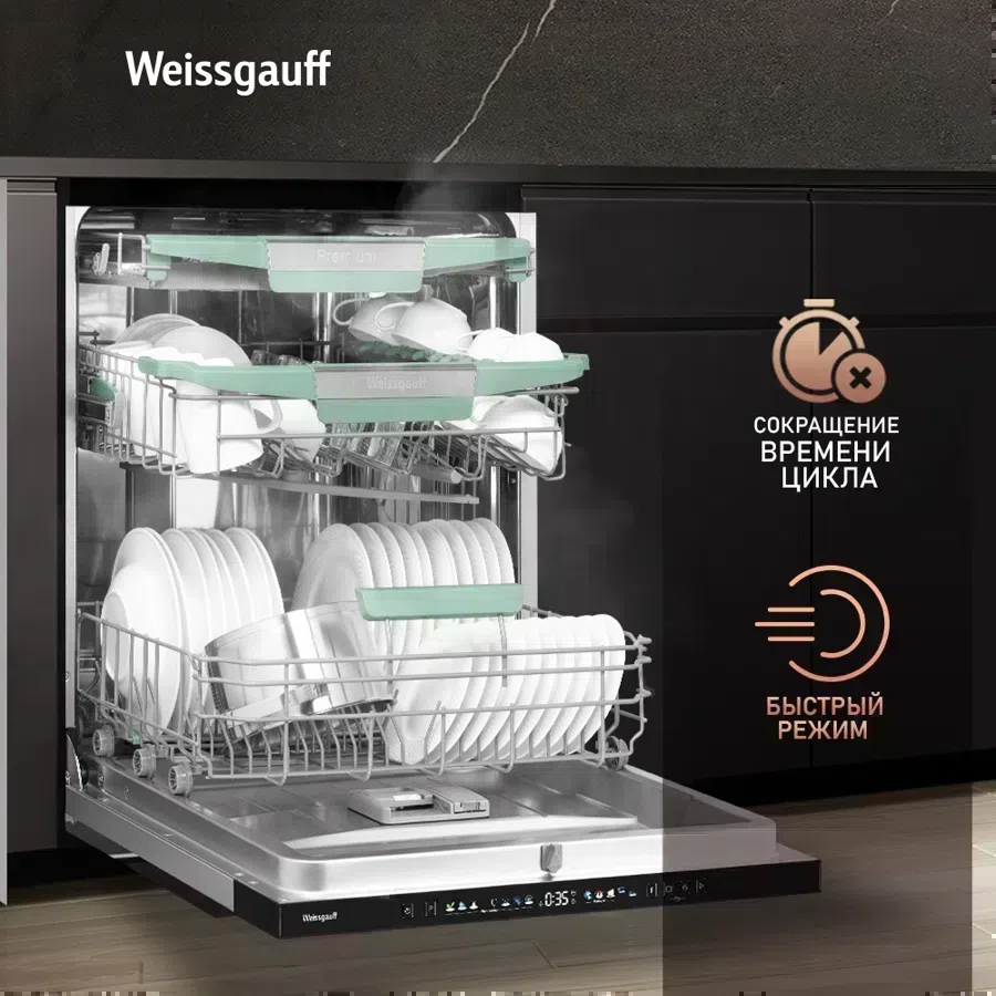 Посудомоечная машина встраив. Weissgauff BDW 6140 Ultra Real Autoopen Infolight полноразмерная