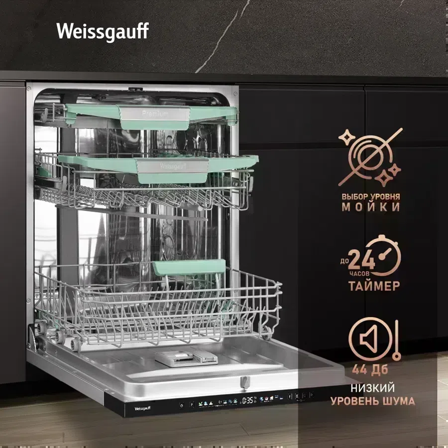Посудомоечная машина встраив. Weissgauff BDW 6140 Ultra Real Autoopen Infolight полноразмерная