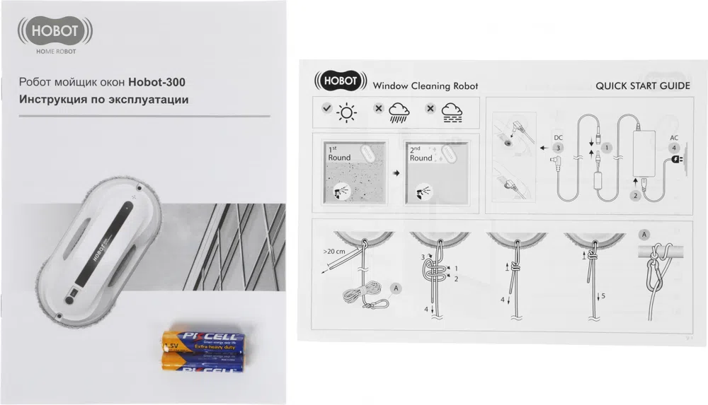 Мойщик окон Hobot HOBOT-300 пит.:от сети белый
