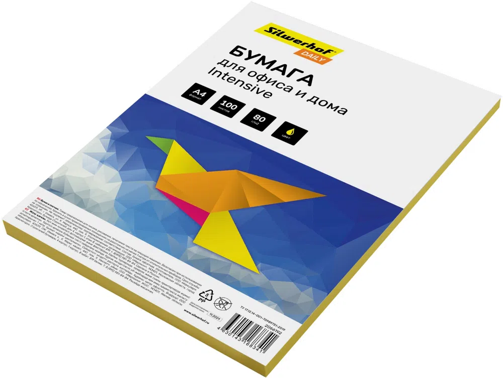 Бумага Silwerhof DAILY A4/80г/м2/100л./желтый интенсив общего назначения(офисная)