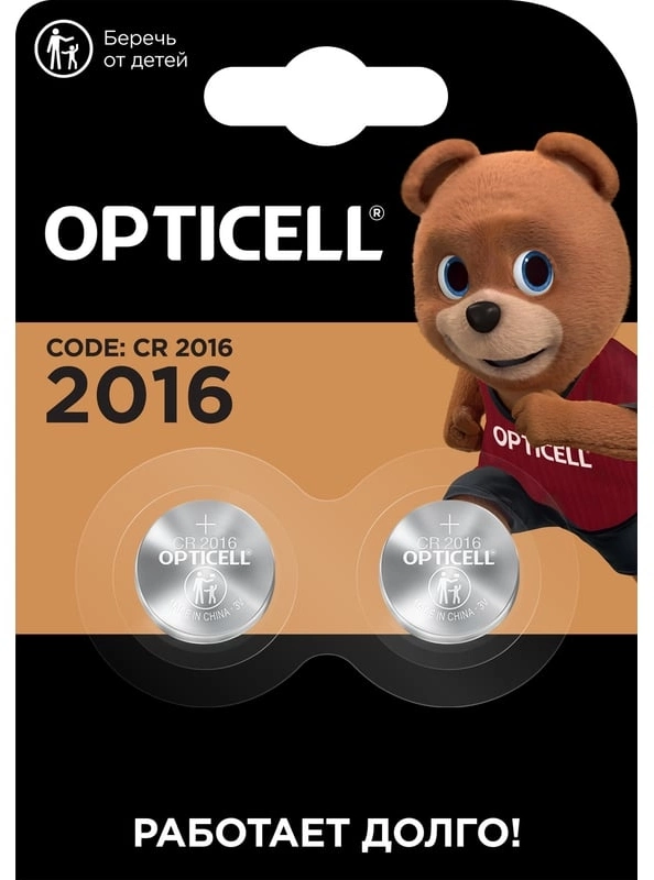 Батарея Opticell Specialty 2016 CR2016 (2шт) блистер