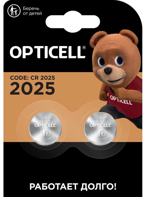 Батарея Opticell Specialty 2025 CR2025 (2шт) блистер