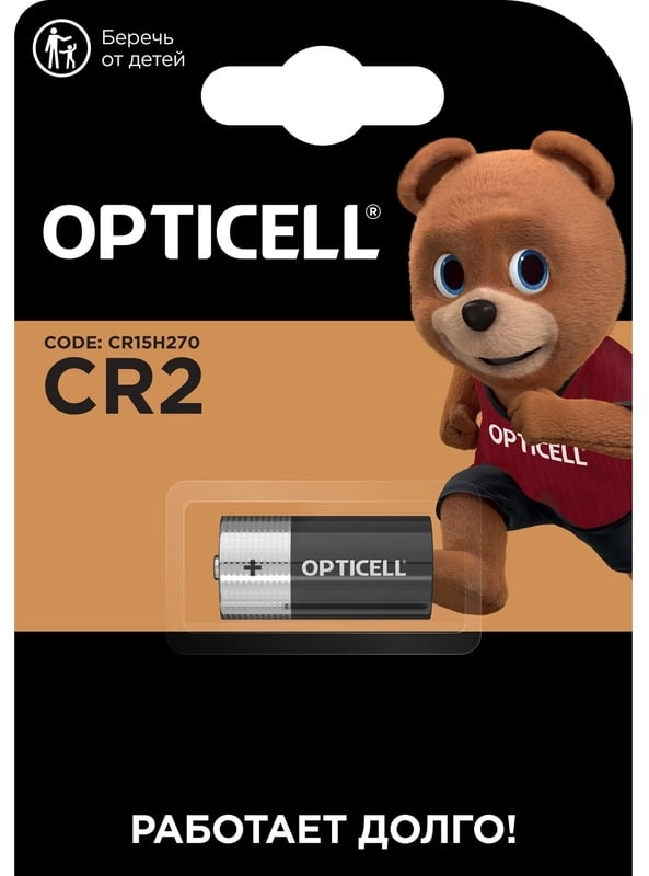 Батарея Opticell Specialty CR2 AAA (1шт) блистер