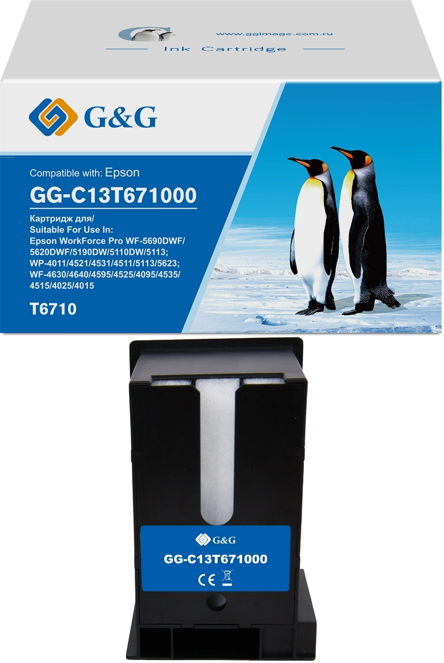 Бункер G&G GG-C13T671000 (C13T671000) для Epson WorkForce WF-5690DWF/5620DWF/5190DW/5110DW/5113