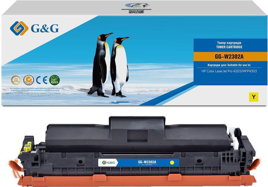 Картридж лазерный G&G GG-W2302A W2302A желтый (1800стр.) для HP CLJ Pro 4203/MFP 4303