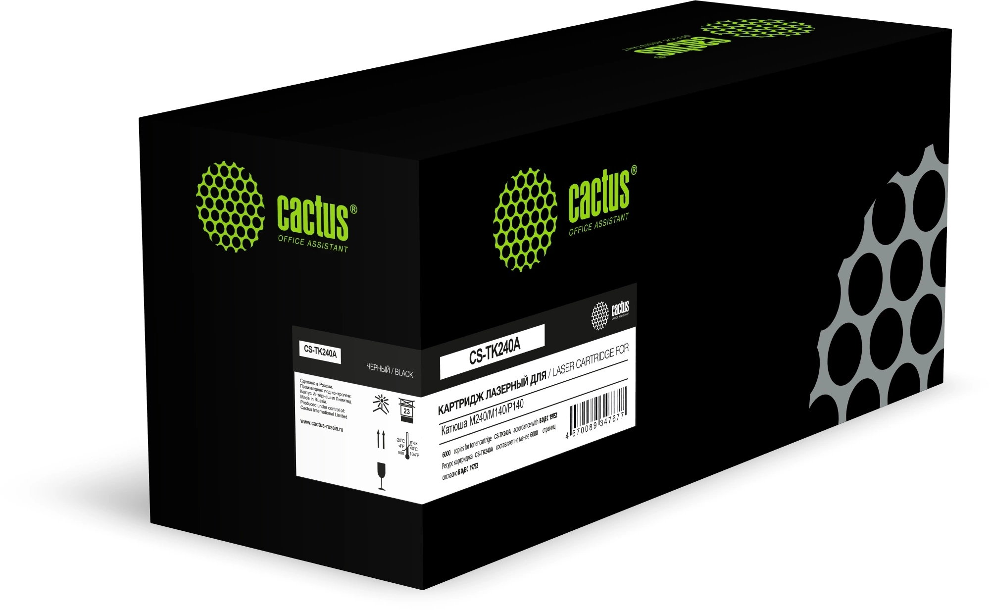 Картридж лазерный Cactus CS-TK240A TK240A черный (6000стр.) для Катюша M240/M140/P140