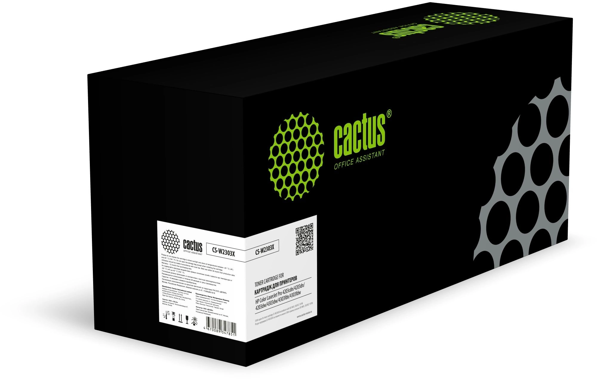 Картридж лазерный Cactus CS-W2303X W2303X пурпурный (5500стр.) для HP CLJ Pro 4203cdn/4203dn/4203dw/4303dw/4303fdn/4303fdw