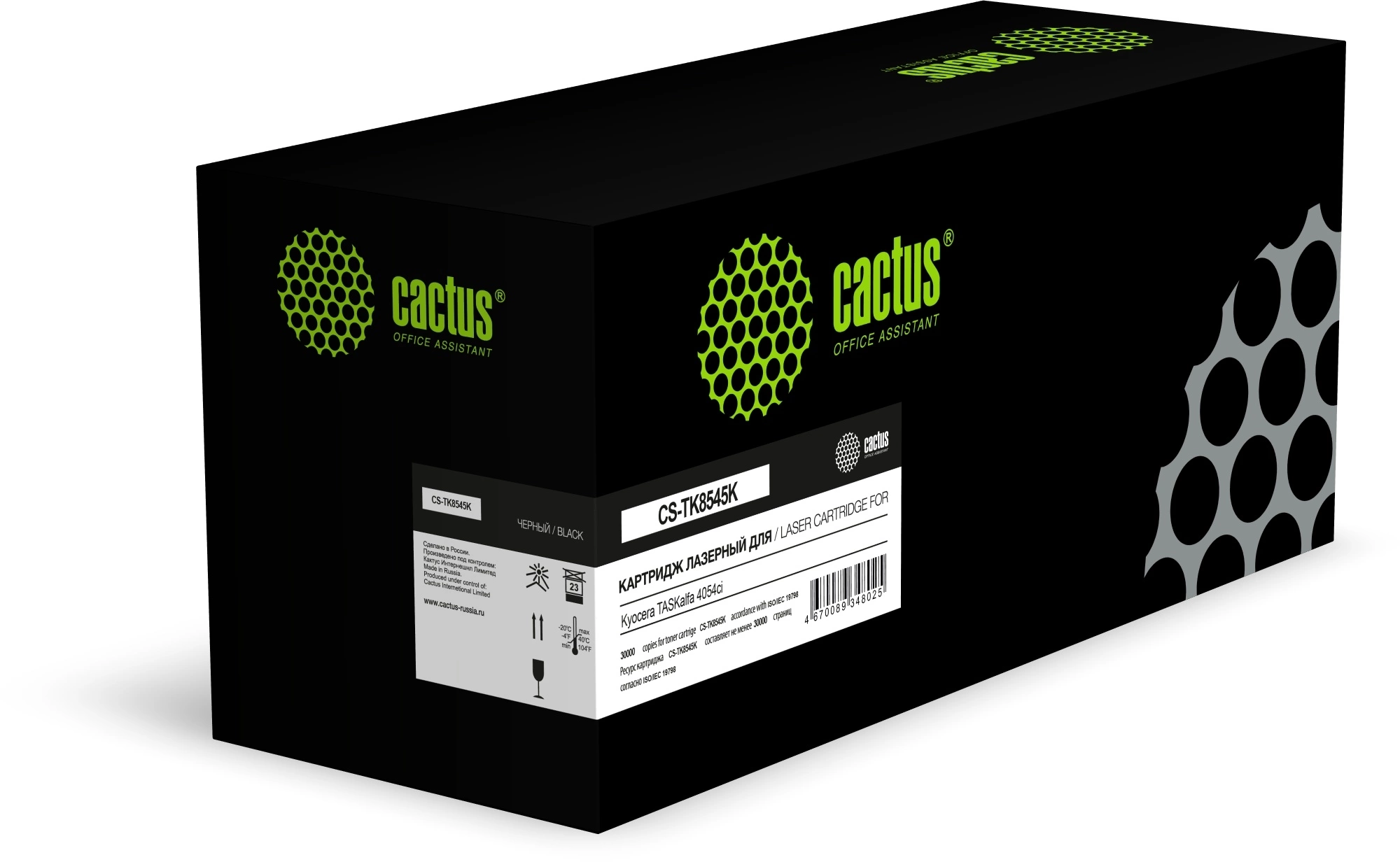 Картридж лазерный Cactus CS-TK8545K TK-8545K черный (30000стр.) для Kyocera TASKalfa 4054ci