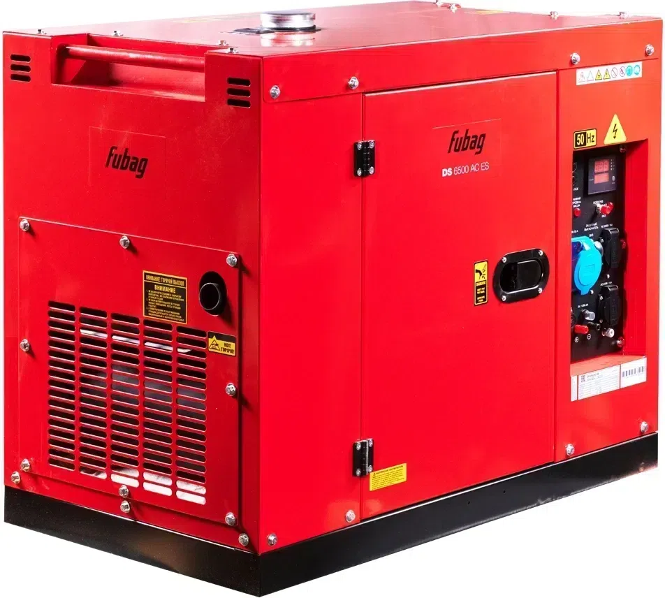 Генератор Fubag DS 6500 AC ES 6.5кВт