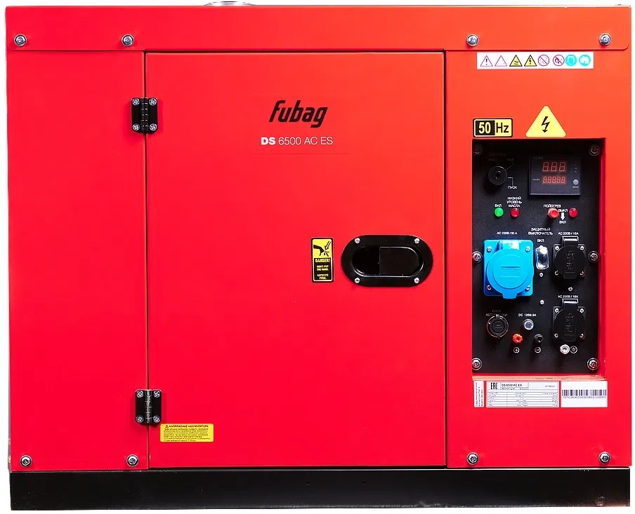 Генератор Fubag DS 6500 AC ES 6.5кВт