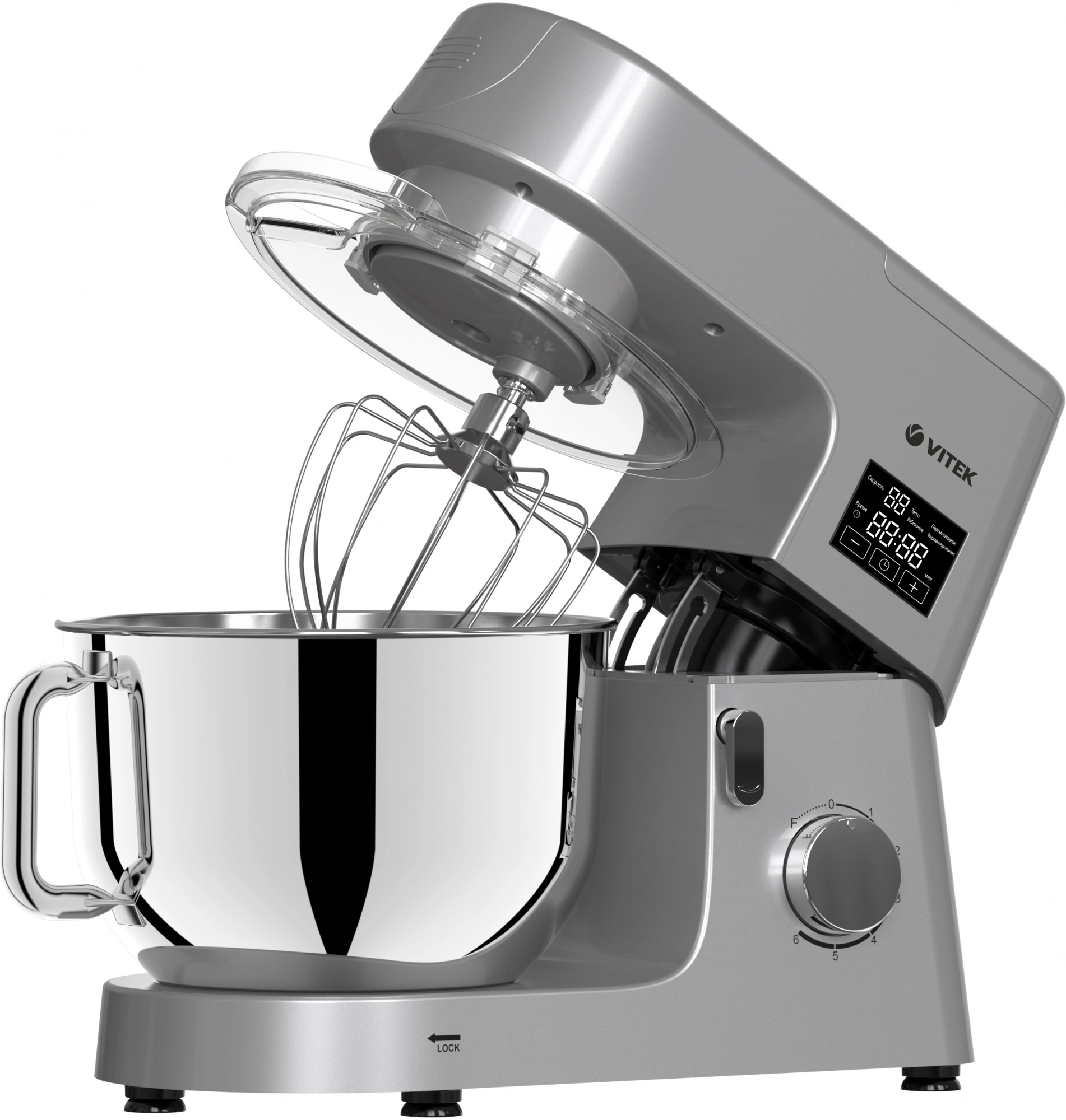 Миксер планетарный Vitek VT-PM0550 2000Вт серебристый
