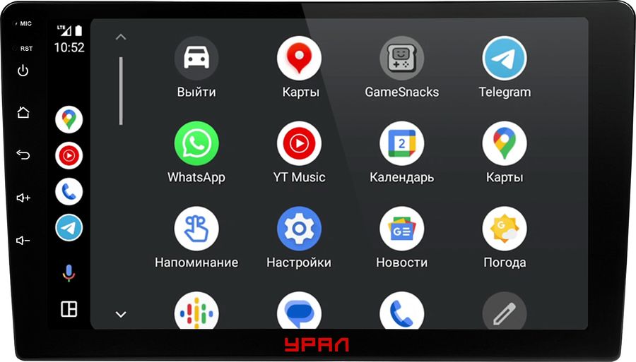 Автомагнитола Ural АМС ШТОРМ 91 2DIN 4x50Вт v4.1 2000Mb Android 12 9" WiFi 2.5 (УРАЛ АМС ШТОРМ 91)