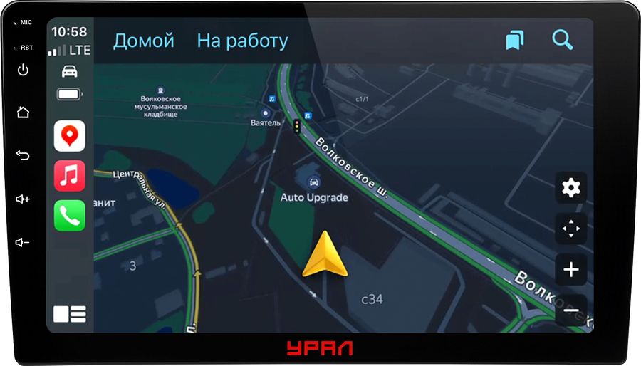 Автомагнитола Ural АМС ШТОРМ 92 2DIN 4x72Вт v5.0 4000Mb Android 12 9" WiFi 2.5 (УРАЛ АМС ШТОРМ 92)