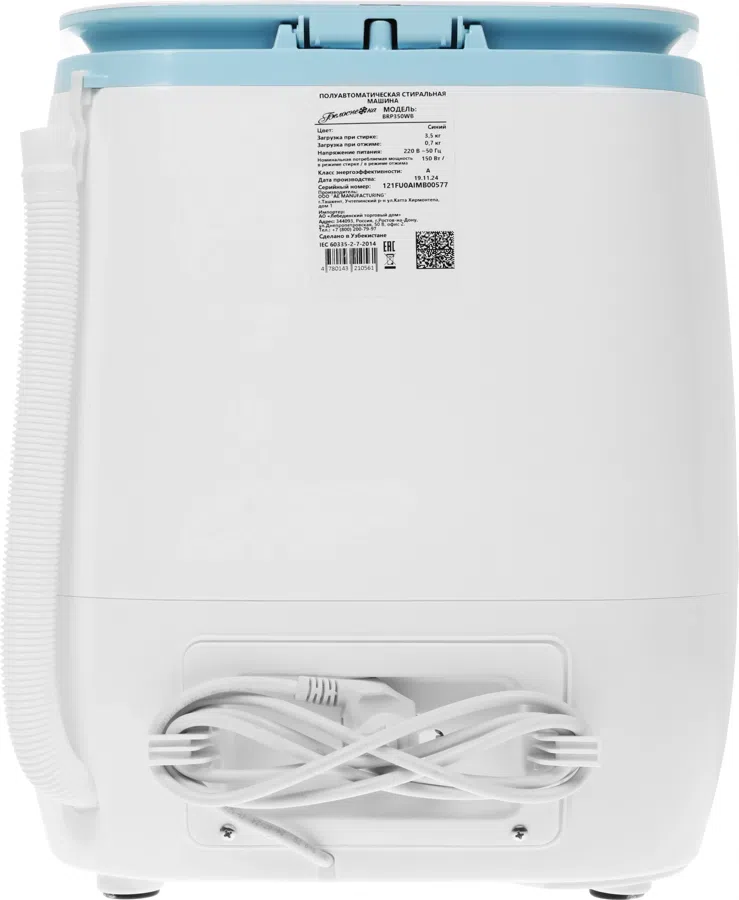 Стиральная машина Белоснежка BRP350WB класс: A загр.вертикальная макс.:3.5кг белый