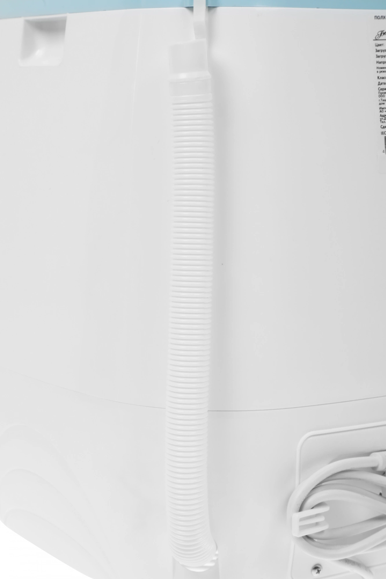 Стиральная машина Белоснежка BRP350WB класс: A загр.вертикальная макс.:3.5кг белый