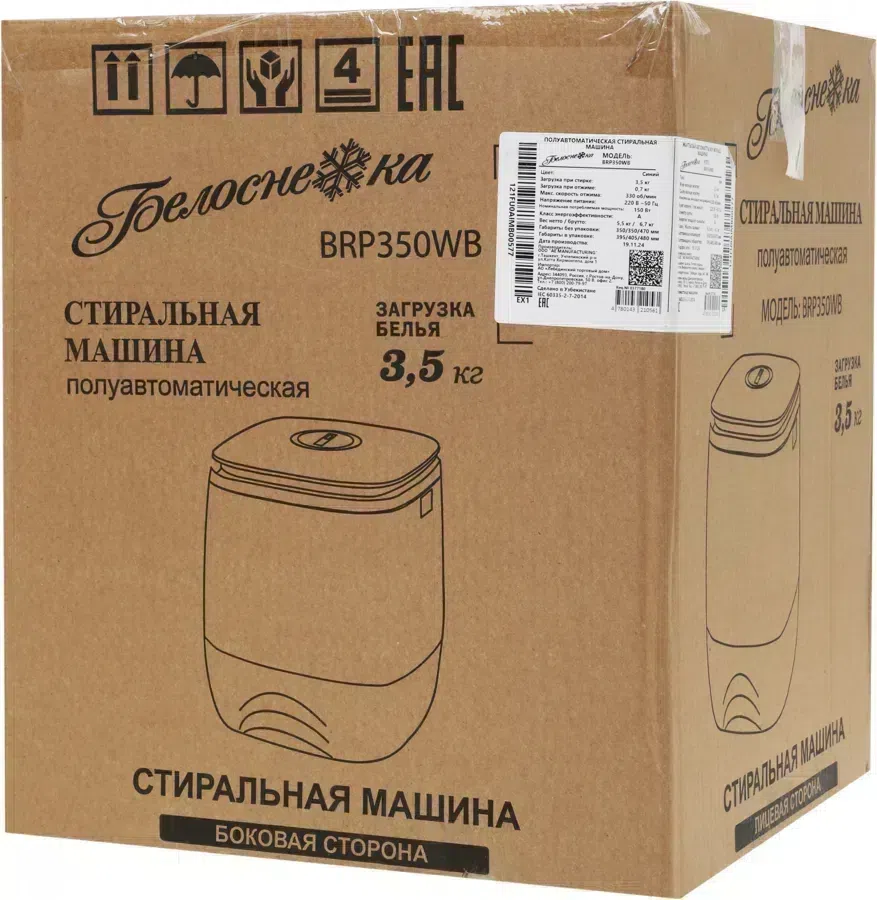 Стиральная машина Белоснежка BRP350WB класс: A загр.вертикальная макс.:3.5кг белый