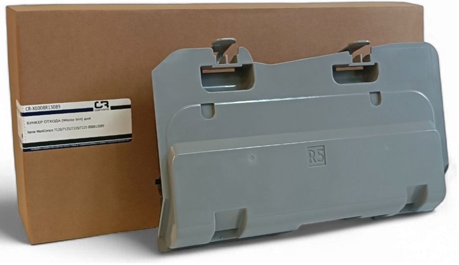 Бункер CopyRite CR-XE008R13089 (008R13089) для Xerox WorkCentre 7120/7125/7220/7225
