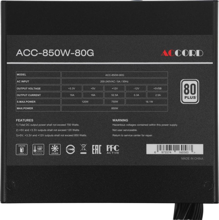 Блок питания Accord ATX 850W ACC-850-80G 80+ white (20+4pin) APFC 120mm fan 6xSATA RTL