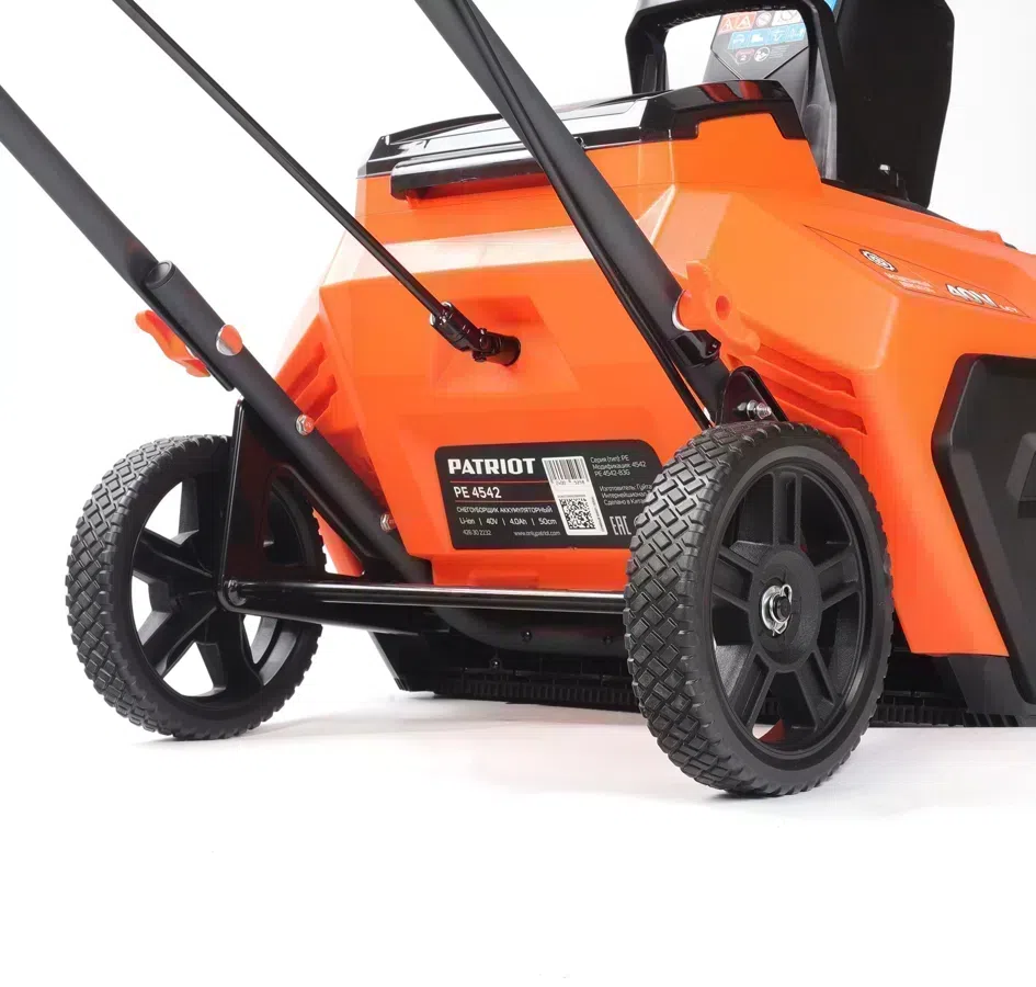 Снегоуборщик электр. Patriot SnowLine PE 4542 LCT 1.3кВт