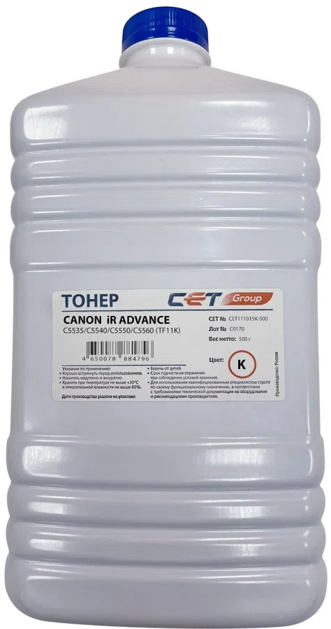 Тонер Cet TF11K C-EXV51 CET111015K-500 черный бутылка 500гр. для принтера CANON iR ADVANCE C5535/C5540/C5550/C5560