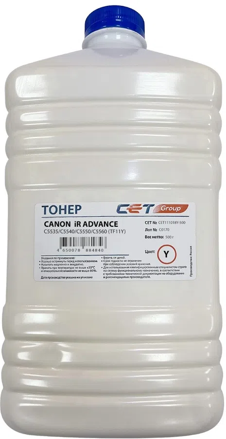 Тонер Cet TF11Y C-EXV51 CET111018Y-500 желтый бутылка 500гр. для принтера CANON iR ADVANCE C5535/C5540/C5550/C5560