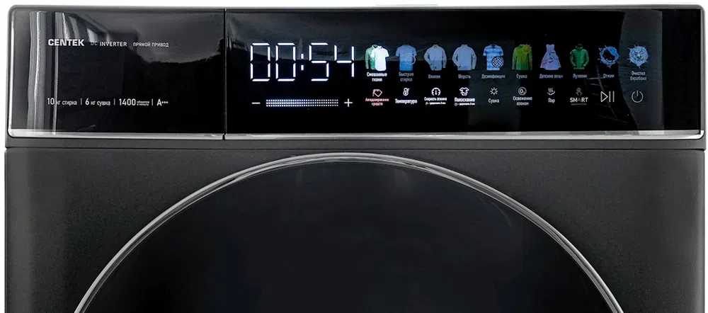 Стиральная машина Centek CT-1976 класс: A+++ загр.фронтальная макс.:10кг (с сушкой) черный инвертор