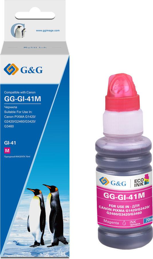 Чернила G&G GG-GI-41M пурпурный 140мл для Canon PIXMA G1420/G2420/G2460/G3420/G3460