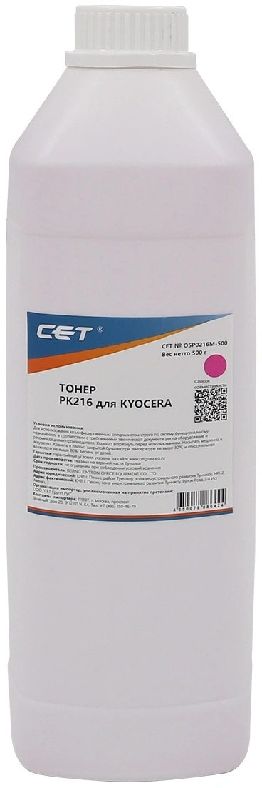 Тонер Cet PK216 OSP0216M-500 пурпурный бутылка 500гр. для принтера KYOCERA TASKalfa 2552ci/2553ci/3252ci/3253ci/4053ci