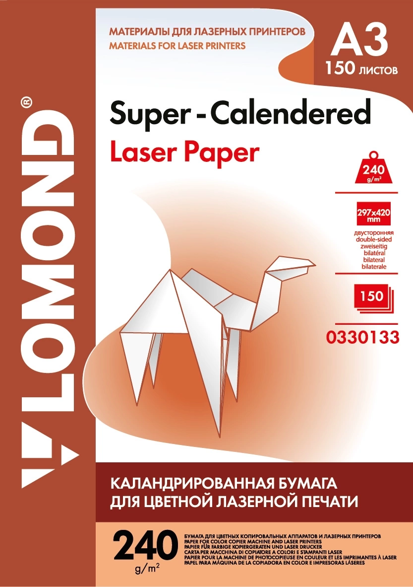 Бумага Lomond 0330133 A3/240г/м2/150л./белый матовое/матовое суперкаландрированная для лазерной печати