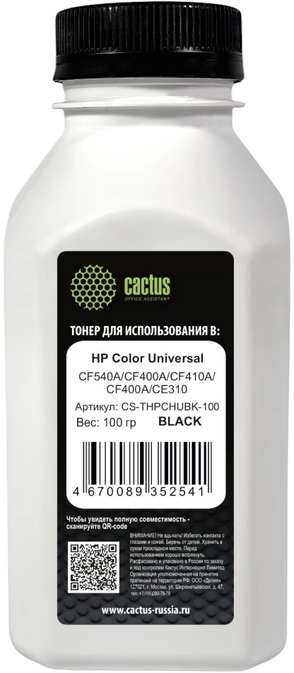 Тонер Cactus CS-THPCHUBK-100 черный флакон 100гр. для принтера HP Color Universal CF540A/CF400A/CF410A/CF400A/CE310