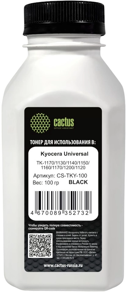 Тонер Cactus CS-TKY-100 черный флакон 100гр. для принтера Kyocera Universal TK-1170/1130/1140/1150/1160/1170/1200/1120 ; FS-720/1000/1028/1016/1030/1035/1050/1018/1118/1120/1128/1130/1135/1300/1320/1350/1370/2000/3900/4000/2020/2100/4020/3920/3040/3140/3