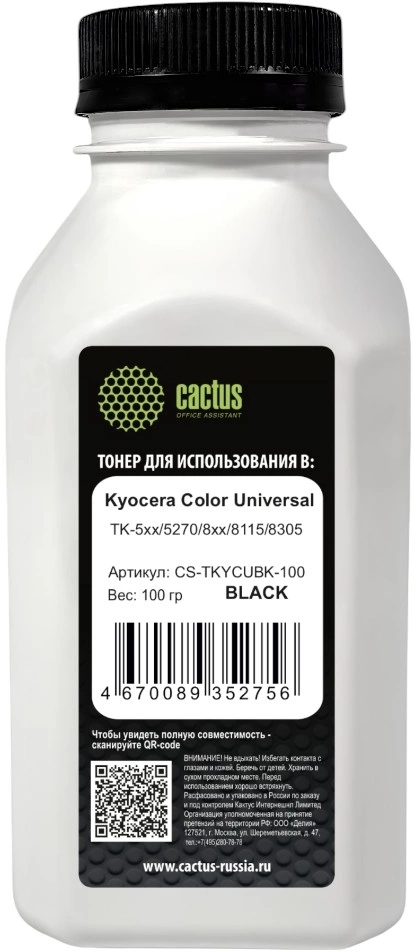 Тонер Cactus CS-TKYCUBK-100 черный флакон 100гр. для принтера Kyocera Color Universal TK-5хх/5270/8xx/8115/8305