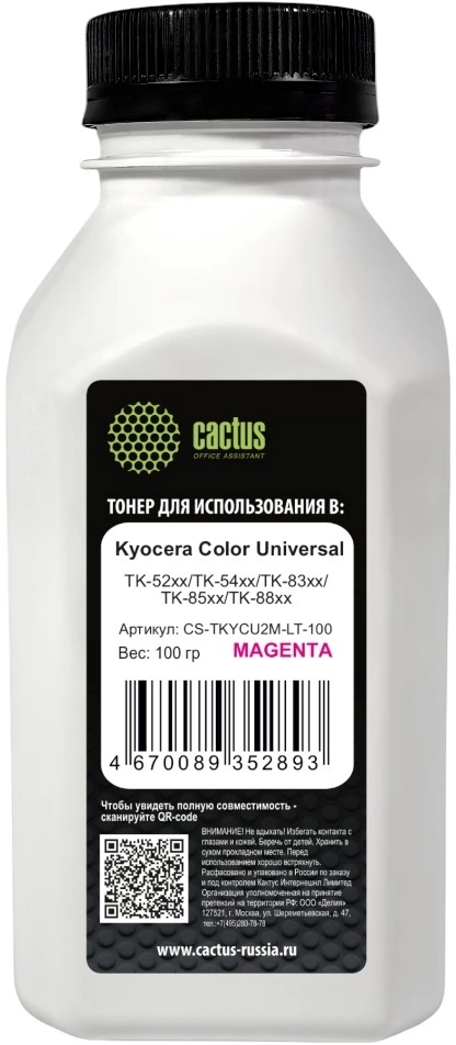 Тонер Cactus CS-TKYCU2M-LT-100 пурпурный флакон 100гр. для принтера Kyocera Color Universal TK-52xx/TK-54xx/TK-83xx/TK-85xx/TK-88xx
