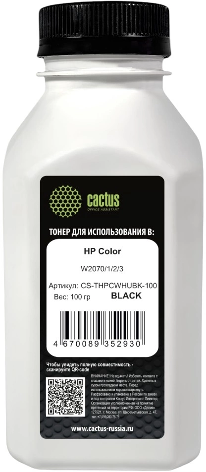 Тонер Cactus CS-THPCWHUBK-100 черный флакон 100гр. для принтера HP Color W2070/1/2/3