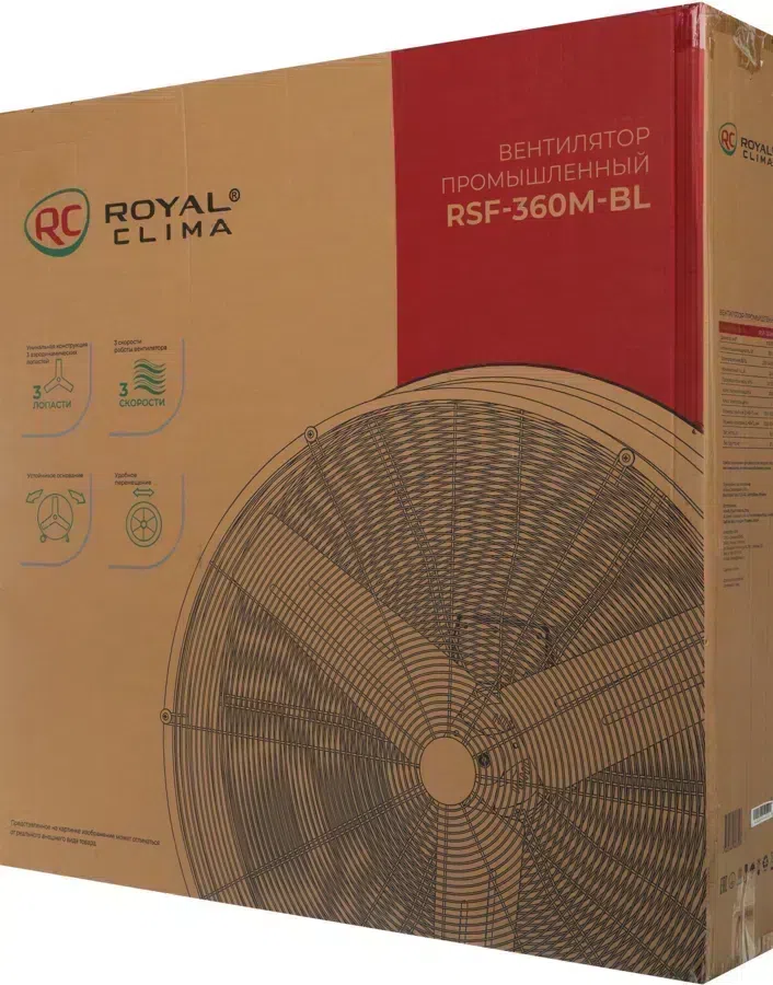 Вентилятор напольный Royal Clima RSF-360M-BL 550Вт скоростей:3 черный