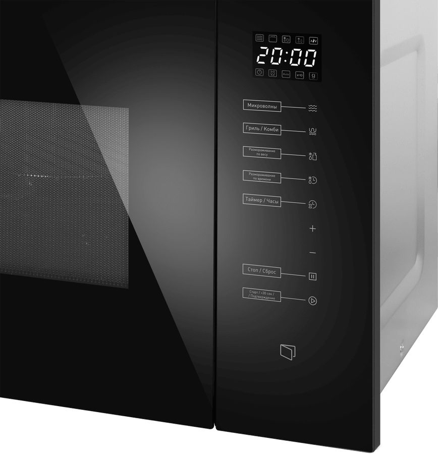 Микроволновая печь Maunfeld MBMO925SGB09 25л. 1450Вт черный (встраиваемая)