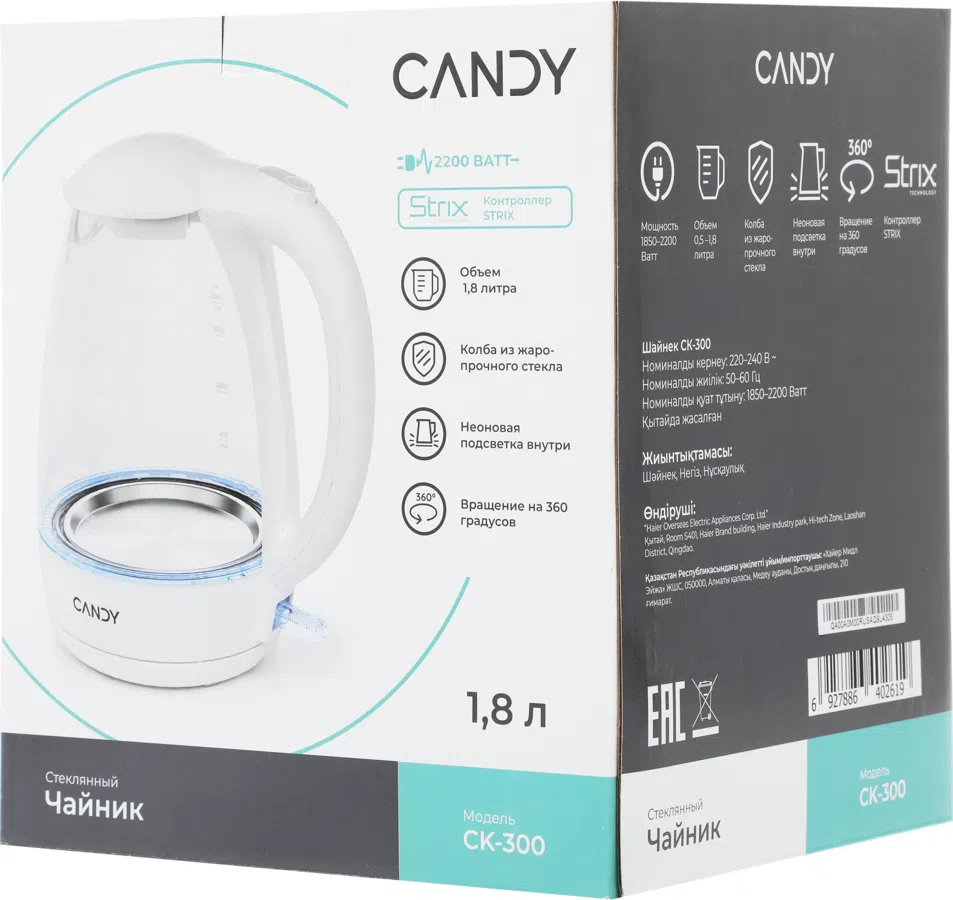 Чайник электрический Candy CK-300 1.8л. 2200Вт белый корпус: стекло/пластик (QA00A0M00RU)