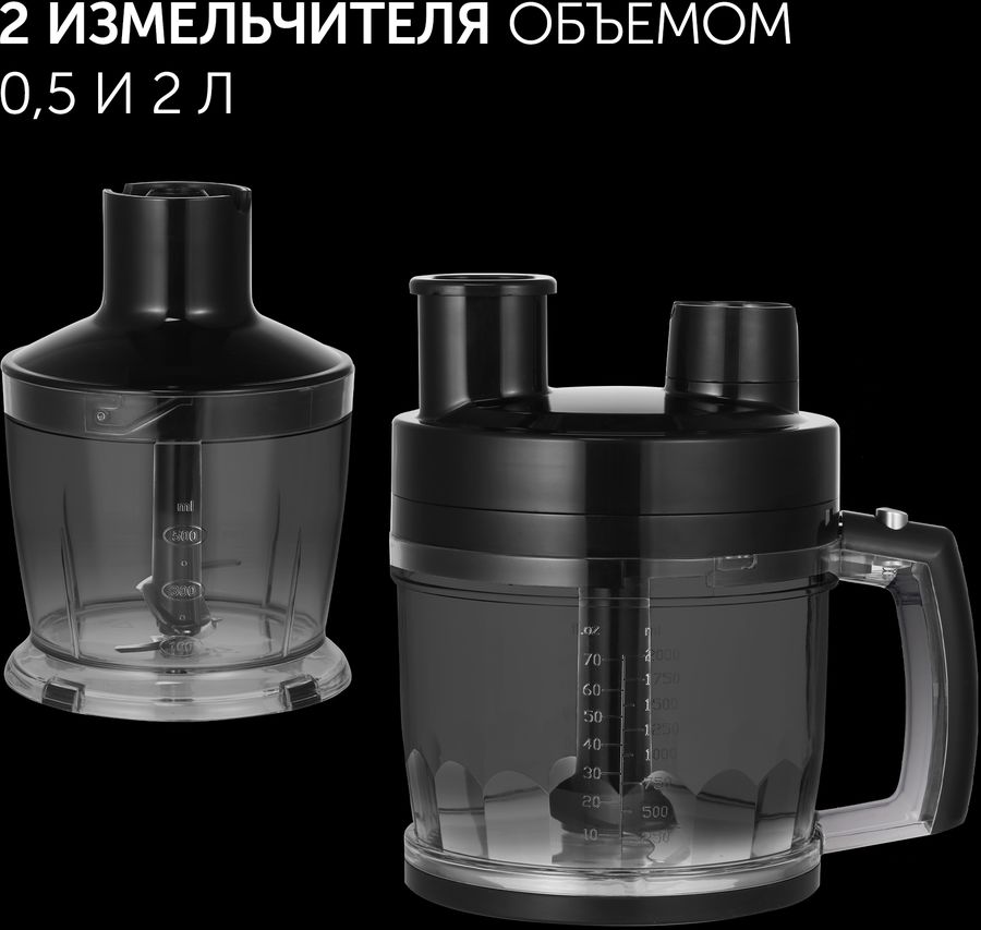 Блендер погружной Polaris PHB 1637AL CUBE 1600Вт нержавеющая сталь/черный