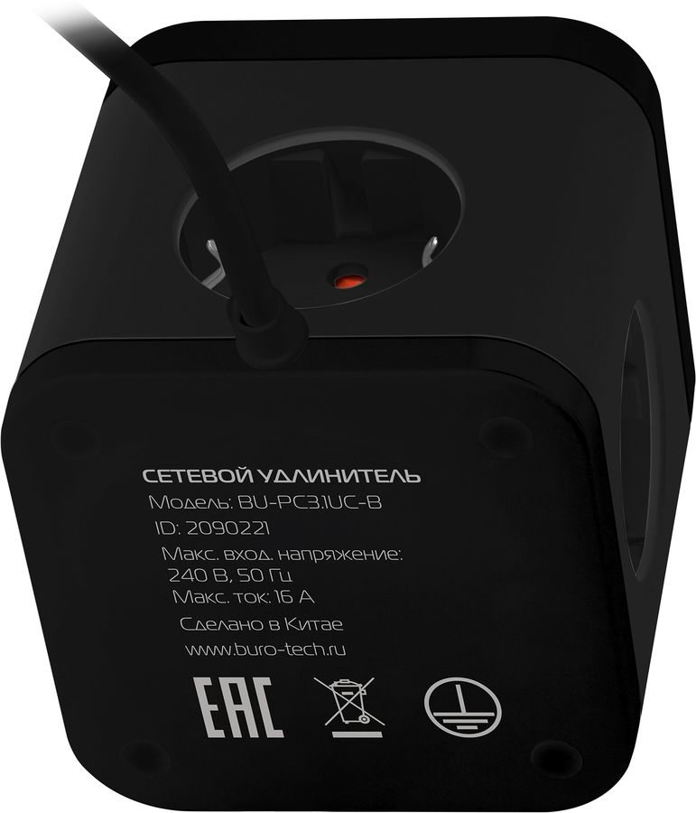 Сетевой удлинитель Buro BU-PC3.1UС-B 1.5м (3 розетки) черный (коробка)