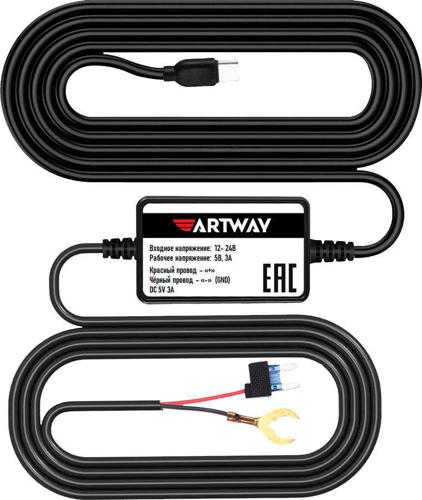 Кабель Artway PBX-5V черный 3.5м Комплект бесперебойного питания видеорегистратора (5V)