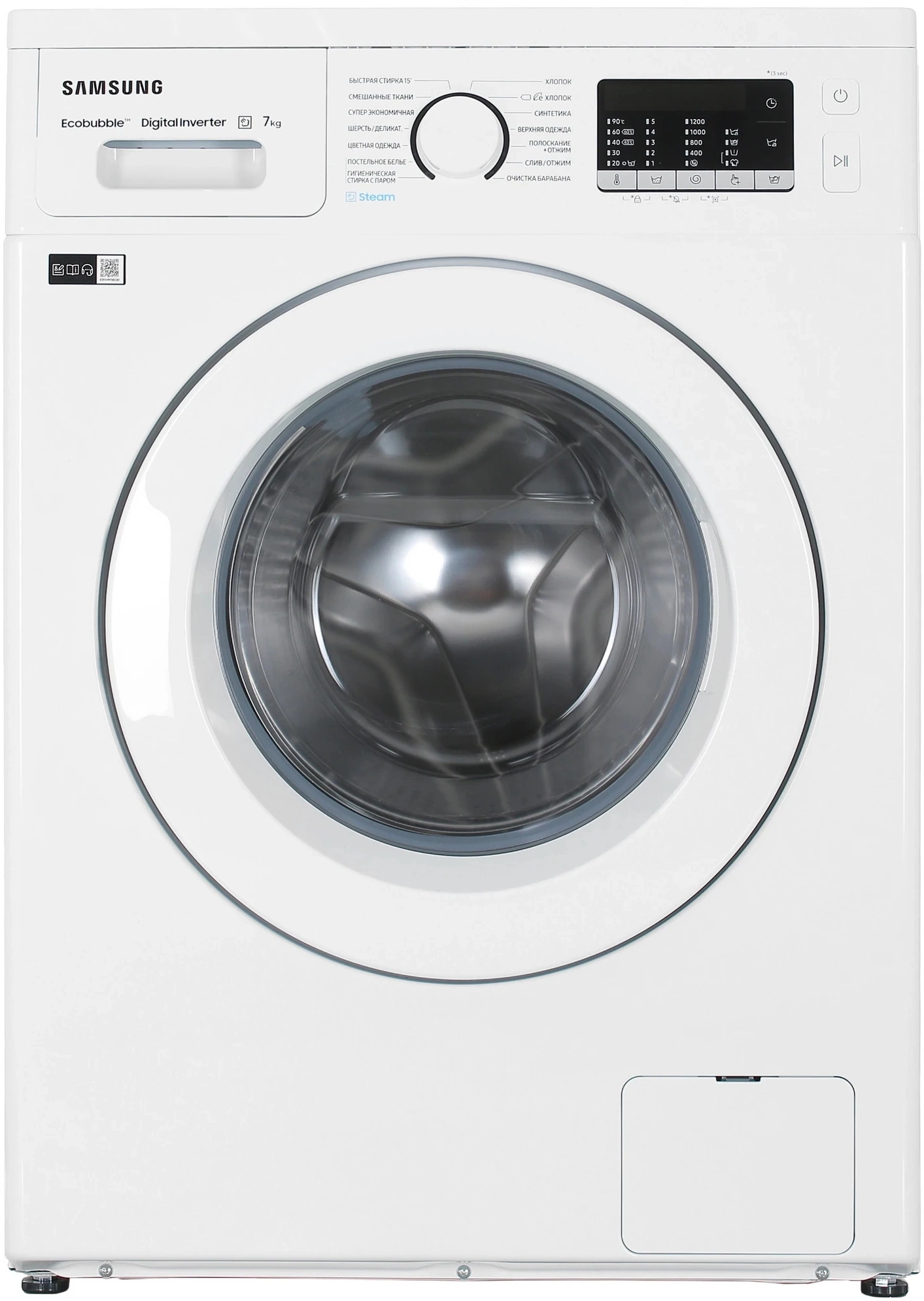 Стиральная машина Samsung WW70AG5S21EE/LD класс: A+++ загр.фронтальная макс.:7кг белый инвертер