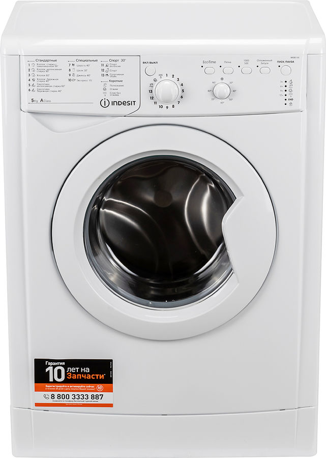 Стиральная машина Indesit EcoTime IWSB 5105 класс: A загр.фронтальная макс.:5кг белый