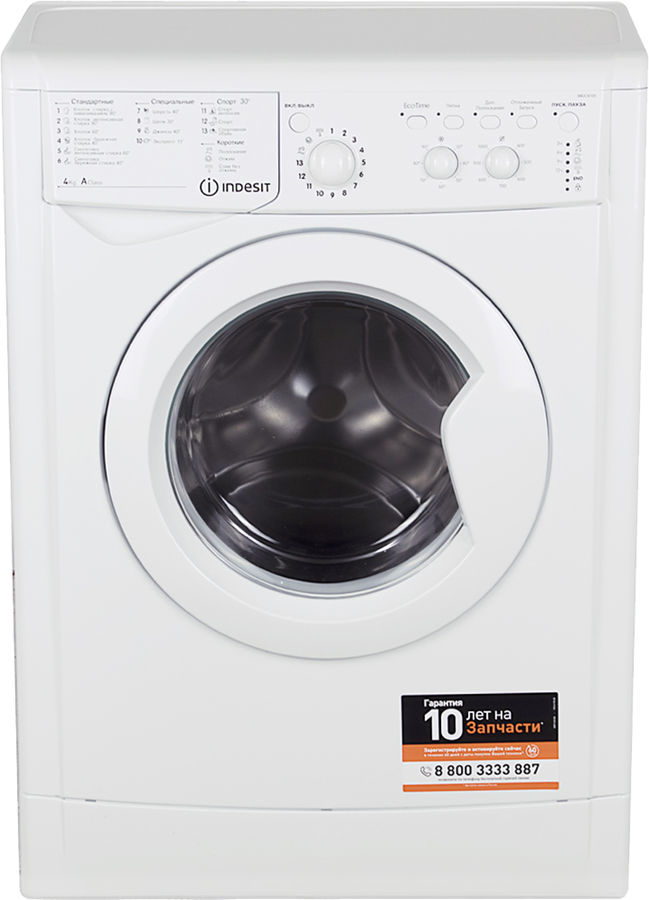 Стиральная машина Indesit IWUC 4105 класс: A загр.фронтальная макс.:4кг белый